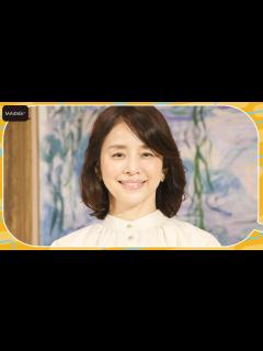 [画像][x]石田ゆり子、55歳に 6月に渡仏し「モネ」ゆかりの地へ「くらっとしました」と思い出語る 展覧会「モネ 睡蓮のとき」開幕セレモニー - YouTube 余白なし