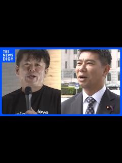 [画像][x]【政治家女子48党】堀江貴文氏が私設秘書 ガーシー議員除名受け、繰り上げ議員が初登院｜TBS NEWS DIG - YouTube 余白なし