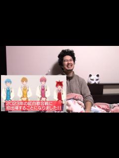 [画像][x]今年の紅白歌合戦の出場者がやばすぎる件について【韓流アイドル 余白なし