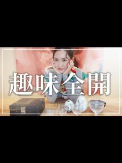 [画像][x]紗栄子のコレクションを紹介します♡ - YouTube 余白なし