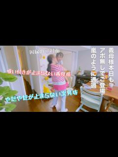 [画像][x]あふれる母性とお胸に癒されたい♥ CV桜木つぐみ『アラサーママの私でいいの？』ボイスコミック【マンガ動画 余白なし