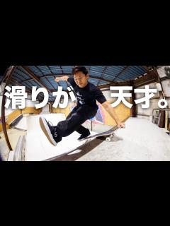 [画像][x]これが世界をビビらせた自由すぎるスケーターの実力！ - YouTube 余白なし