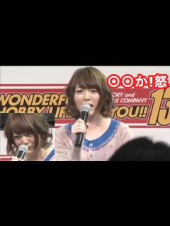 [画像][x]花澤香菜の褒め言葉に対してのいつもの反応(笑)鷲崎健 津田美波 - YouTube 余白なし