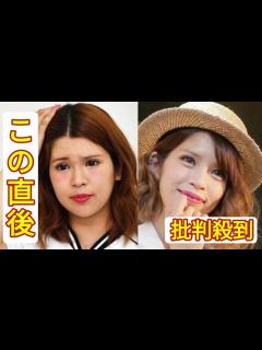 [画像][x]芸能界引退から7年…坂口杏里さん、激変した33歳現在の姿にびっくり…離婚騒動も経験 - YouTube 余白なし