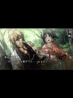 [画像][x]PS Vita「薄桜鬼 真改 華ノ章」 プレイ動画 ― 風間千景 篇 ― - YouTube 余白なし