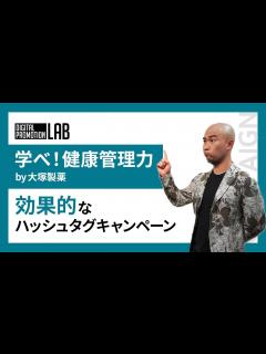 [画像][x]薬屋のひとりごとがアニメ化されるの？大塚製薬のハッシュタグコラボ - YouTube 余白なし