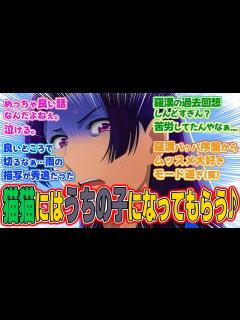[画像][x]【薬屋のひとりごと】第23話みんなの反応集！羅漢の過去が明らかに！これは切ない……【鳳仙花と片喰】 - YouTube 余白なし