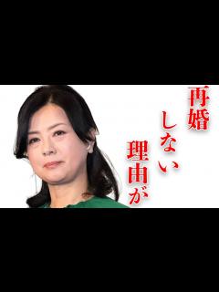 [画像][x]薬師丸ひろ子と玉置浩二の隠された離婚の真相に驚きを隠せない…「Woman“Wの悲劇”より」で有名な歌手が同居彼氏と再婚しない理由に一同驚愕 ... 余白なし