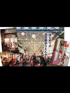 [画像][x]はじめての西武園ゆうえんち - YouTube 余白なし
