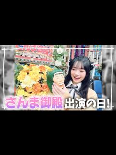 [画像][x]踊る!さんま御殿!!にまたまた出演！収録当日の様子です♪あの大物さんが… - YouTube 余白なし