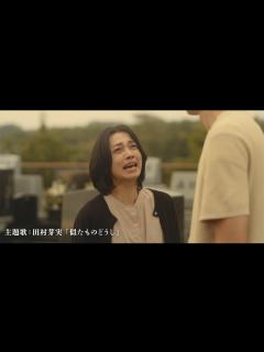 [画像][x]遠藤久美子、涙ながらに訴える 深水元基と大きな悲しみ抱える夫婦役 映画「大事なことほど小声でささやく」予告編 - YouTube 余白なし
