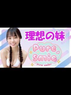 [画像][x]理想の妹#Dカップ#ゼロイチファミリア#二刀流#健康ボディー#女優#グラビア#遥葵りさ#理想の妹#透き通る柔肌#超新星#温かい目で ... 余白なし