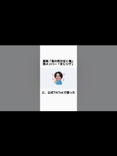 [画像][x]重岡大毅阪神道頓堀川事件【WEST.】 - YouTube 余白なし