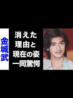 [画像][x]金城武が芸能界から消えた真の理由がヤバい...！ハゲ疑惑の真相や、変貌した現在の姿に驚きを隠せない...！ - YouTube 余白なし