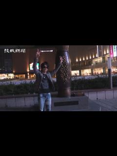 [画像][x]ゴールデンボンバー喜矢武豊さん来社 - YouTube 余白なし