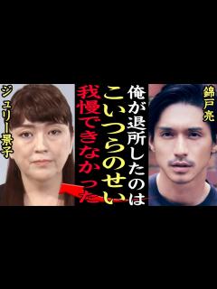 [画像][x]錦戸亮が関ジャニ∞を辞めた裏側激白！ジャニーズ崩壊のなかで関ジャニメンバーとの共演の可能性！？滝沢秀樹『To Be』と合流で芸能界へ復帰で一同 ... 余白なし