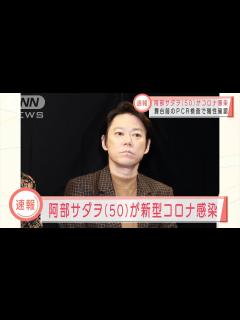 [画像][x]主演・阿部サダヲ×脚本・宮藤官九郎！金曜ドラマ『不適切にもほどがある！』放送決定｜TBSテレビ 余白なし