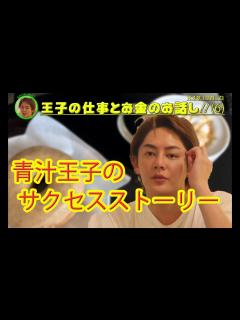 [画像][x]「青汁王子」返上の三崎優太氏 青汁新製品開発を発表 来春にも発売で「王子から王になるわけですね」の声/芸能/デイリースポーツ online 余白なし