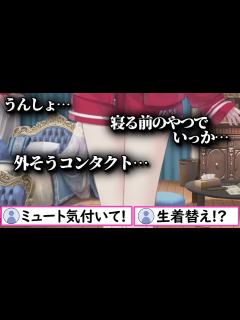[画像][x]バーチャルだけどリアルな壱百満天原サロメの初新衣装お披露目【にじさんじ切り抜き】 - YouTube 余白なし
