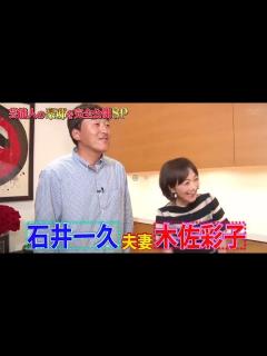 [画像][x]（写真）高嶋ちさ子、夫とテレビ初共演！ 26年前の約束を果たすためのプレゼント探しでちさ子節炸裂 - エンタメ - ニュース ｜クランクイン！ 余白なし