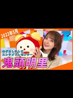 [画像][x]大ファン小山内アナが歓喜！軽部アナとのある約束も… - YouTube 余白なし