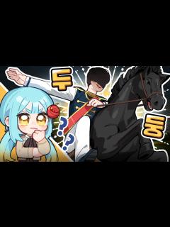 [画像][x]『견자희』ㄴ.. 누구세요? - YouTube 余白なし