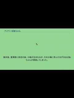 [画像][x]ベイベーばあちゃん - YouTube 余白なし