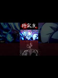 [画像][x]猗窩座(あかざ)の奥義が凄い！術式展開 破壊殺・羅針（はかいさつ・らしん）#shorts【鬼滅の刃 ヒノカミ血風譚】 - YouTube 余白なし