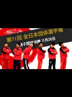[画像][x]順天堂大学 体操競技部 全日本団体 モチベーションビデオ Athlete Life - YouTube 余白なし
