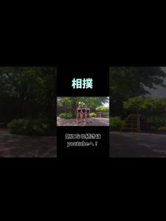 [画像][x]スク水相撲 #切り抜き #水着女子 #スク水 #スクール水着 #youtubeshorts - YouTube 余白なし
