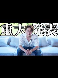 [画像][x]【祝40万人！】歴史が変わる超大物女優がグループに加入！？ - YouTube 余白なし