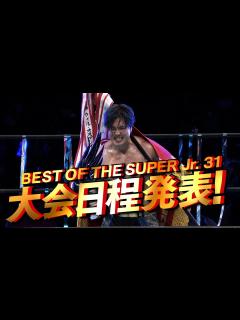 [画像][x]【新日本プロレスJr.の祭典】レック Presents BEST OF THE SUPER Jr.31 大会日程発表！ - YouTube 余白なし