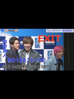 [画像][x]【EXIT・りんたろー。結婚後初イベント】結婚生活について“トリオ漫才”で回答 - YouTube 余白なし