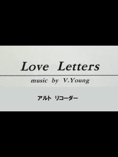[画像][x]Love Letters ラブ・レターズ with リコーダーで簡単な曲を楽しもう！ - YouTube 余白なし