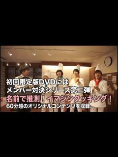 [画像][x]キュウソネコカミ - 「越えていけ/The band」初回限定盤DVD-予告編- - YouTube 余白なし