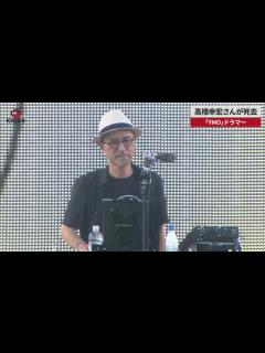[画像][x]高橋幸宏さんが死去 「YMO」ドラマー - YouTube 余白なし