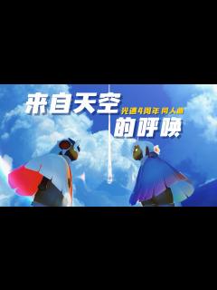 [画像][x]我們用1000多條粉絲評論寫了一首歌 - YouTube 余白なし