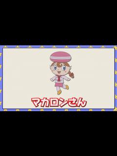 [画像][x]マカロンさん - YouTube 余白なし