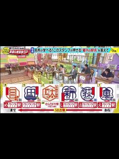 [画像][x]今夜はナゾトレ 220809 余白なし