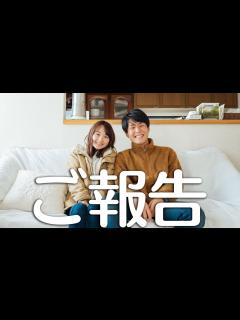 [画像][x]みなさんにお伝えしたいことがあります。 - YouTube 余白なし