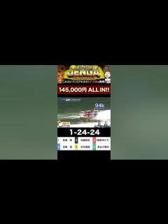 [画像][x]軍資金オールインで高額払い戻し！？ #shorts - YouTube 余白なし