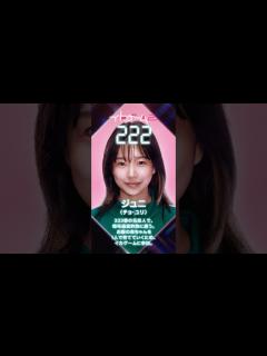 [画像][x]キャラクター紹介【222番：ジュニ】 | Netflixシリーズ『イカゲーム』シーズン2 | Netflix Japan - YouTube 余白なし