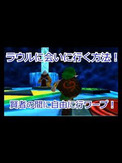 [画像][x]【時のオカリナ 余白なし