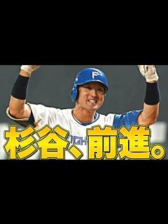 [画像][x]【前進あるのみ】杉谷拳士『今季限りでの現役引退を表明』 - YouTube 余白なし