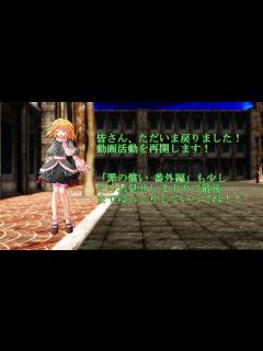 [画像][x]動画活動再開のお知らせ - YouTube 余白なし