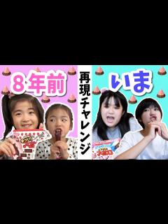 [画像][x]あの頃のかんあきにもどって！動画再現チャレンジ！手作りアポロ - YouTube 余白なし