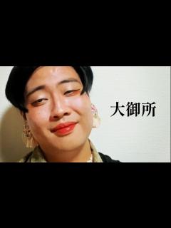 [画像][x]大御所【俵山の人間モノマネ】 - YouTube 余白なし