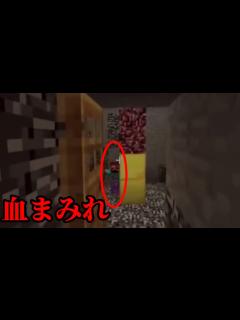 [画像][x]マイクラ都市伝説集3 - YouTube 余白なし