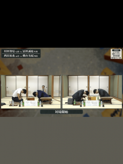 [画像][x]SUNTORY将棋オールスター東西対抗戦 - 2024 - [9/16 対局開始] 1回戦 村田智弘七段 対 冨田誠也五段/西田拓也五段 対 ... 余白なし