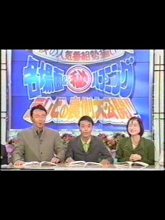 [画像][x]ドラマ『続・星の金貨』番組宣伝① 酒井法子 大沢たかお 竹野内豊 - YouTube 余白なし